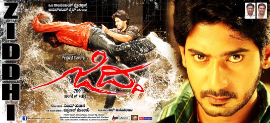 Ziddhi Movie Poster