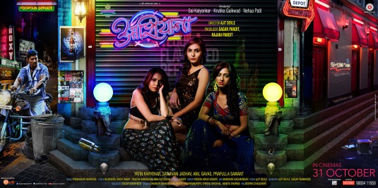 Aashiyana Movie Poster