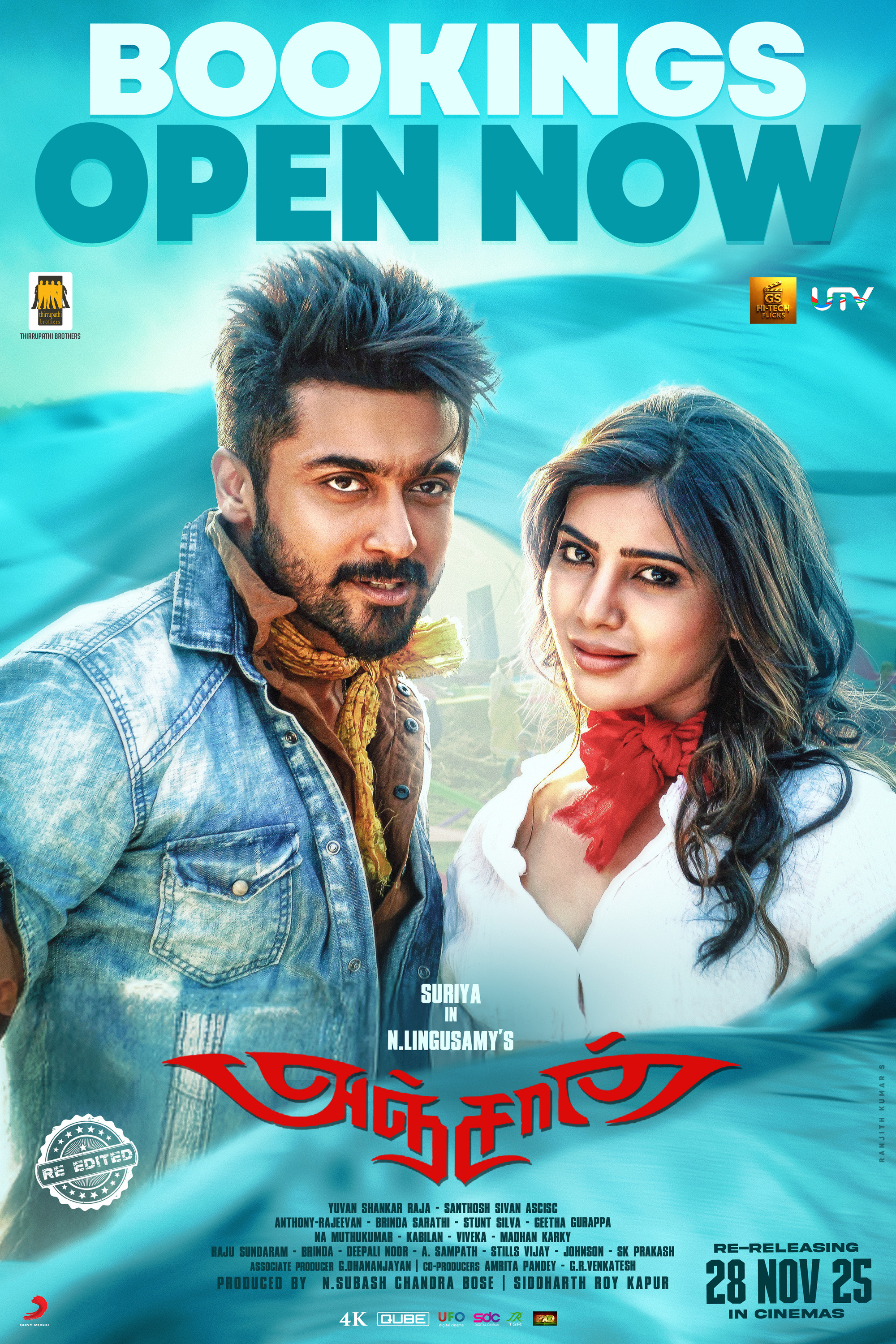 Mega Sized Movie Poster Image for Anjaan (#11 of 17)