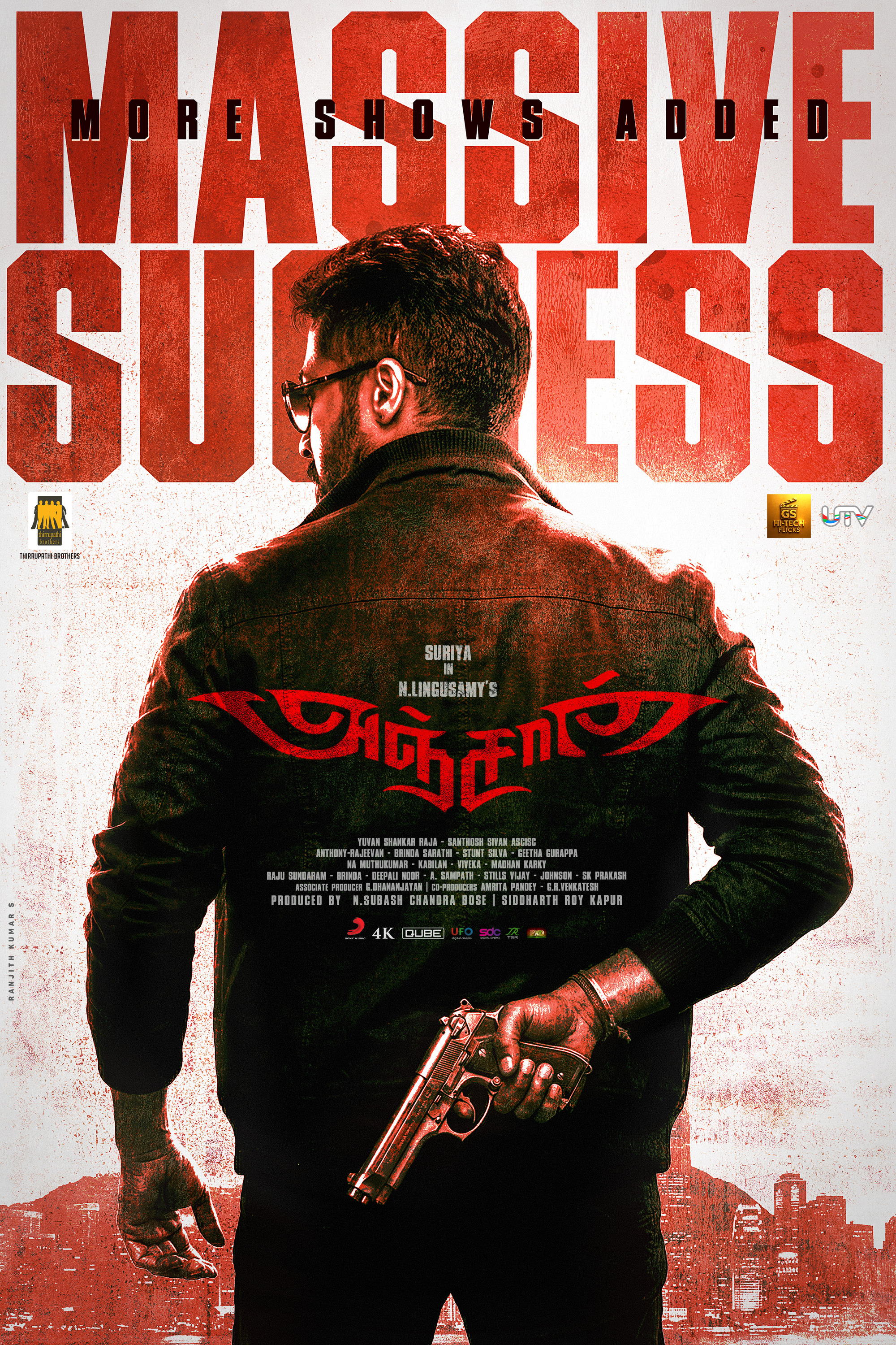 Mega Sized Movie Poster Image for Anjaan (#15 of 17)