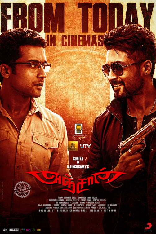 Anjaan Movie Poster