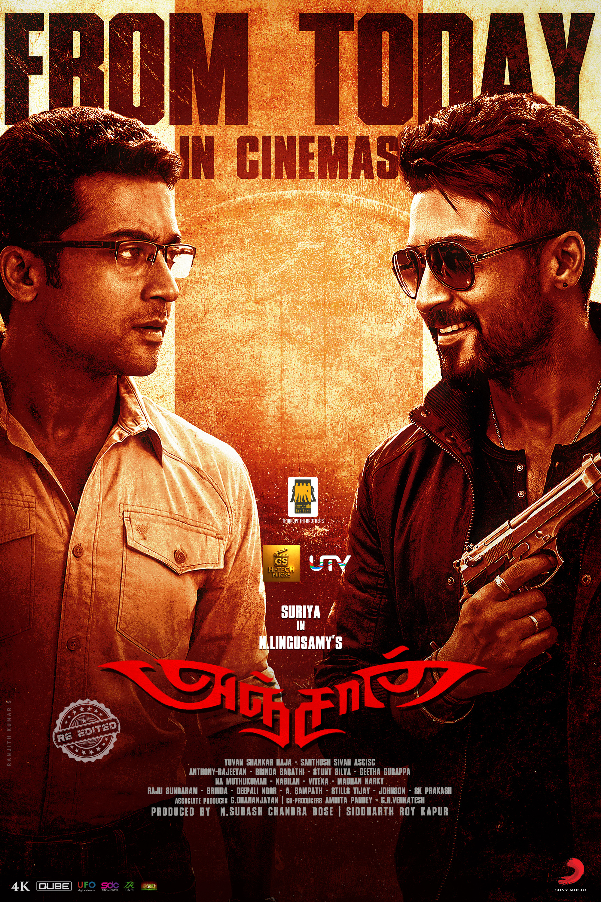 Mega Sized Movie Poster Image for Anjaan (#16 of 17)
