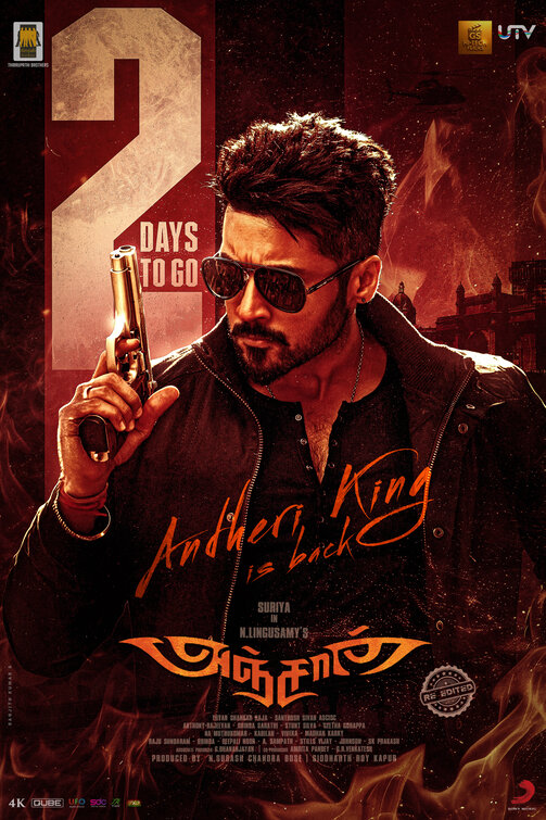 Anjaan Movie Poster