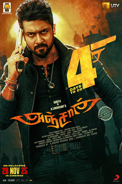 Anjaan Movie Poster