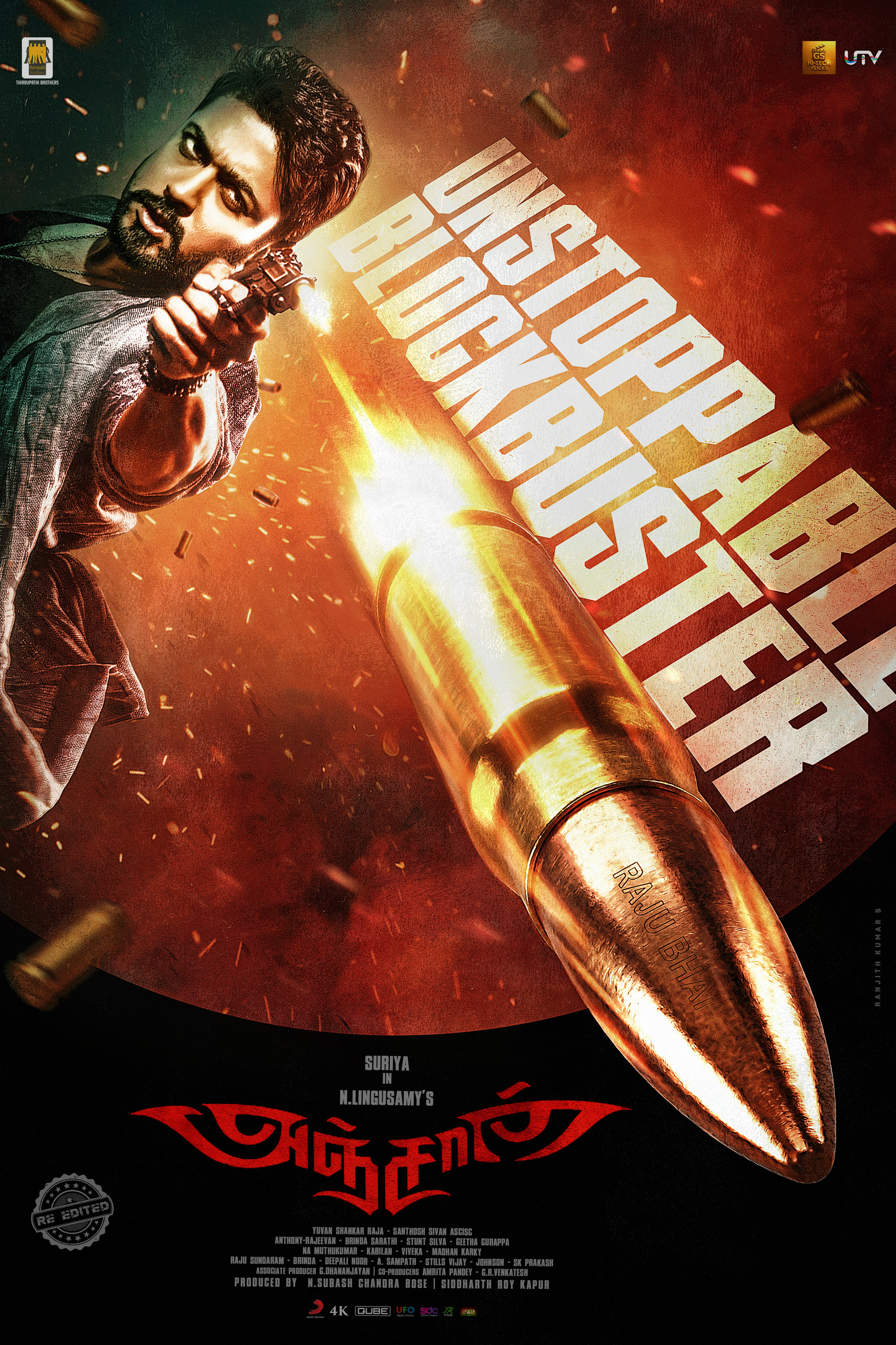 Mega Sized Movie Poster Image for Anjaan (#7 of 17)