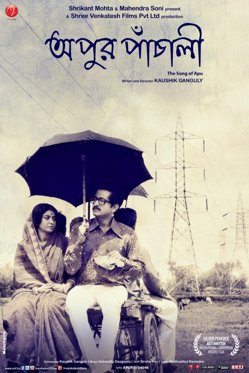 Apur Panchali Movie Poster