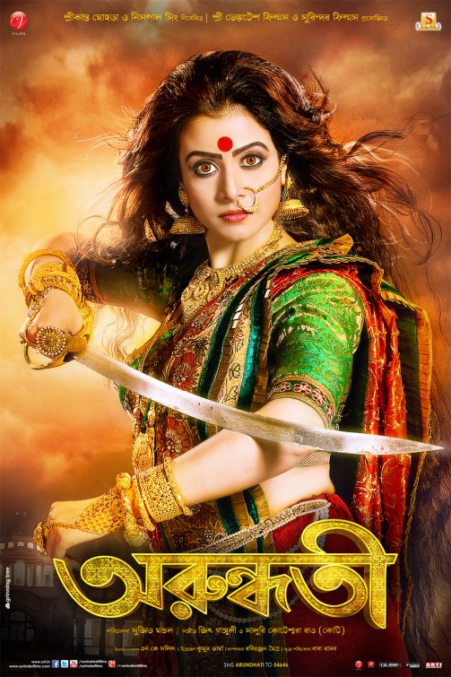 Arundhati Movie Poster