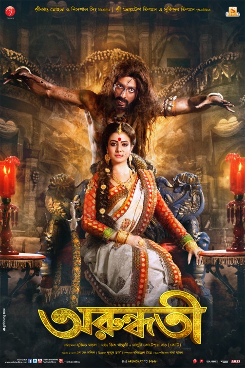 Arundhati Movie Poster