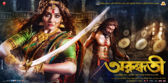 Arundhati Movie Poster