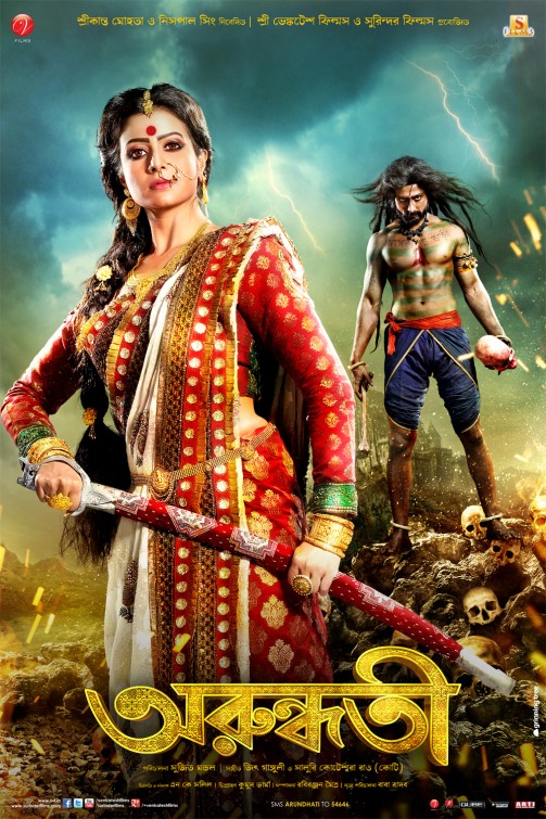 Arundhati Movie Poster