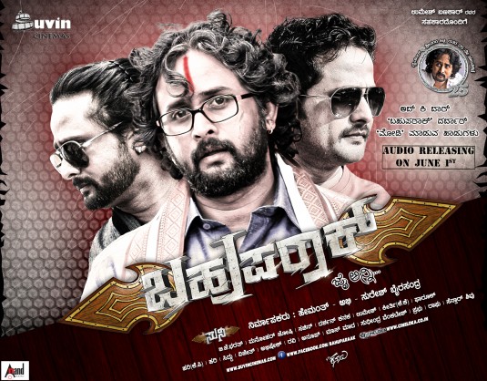 Bahuparaak Movie Poster