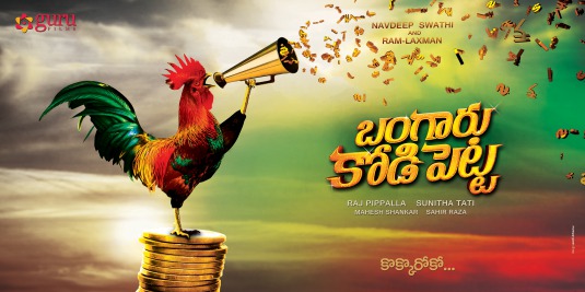 Bangaaru KodiPetta Movie Poster