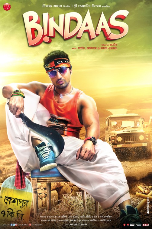 Bindaas Movie Poster