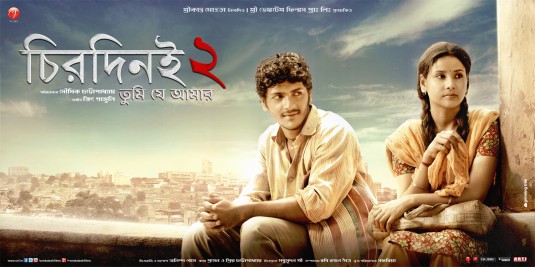 Chirodini Tumi Je Amar 2 Movie Poster