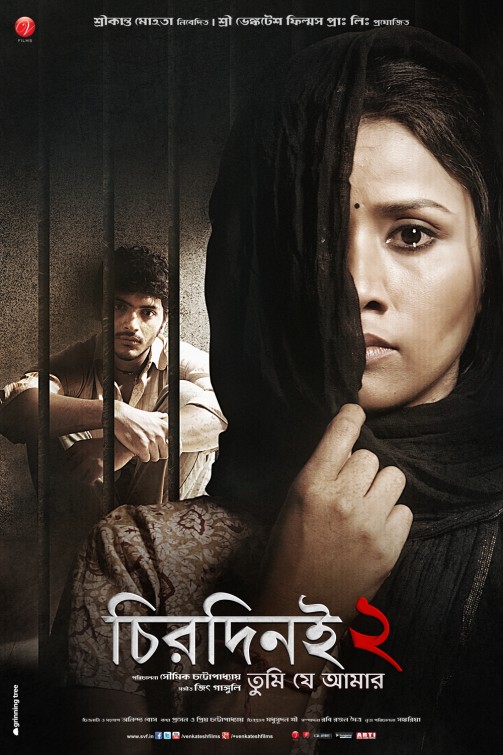 Chirodini Tumi Je Amar 2 Movie Poster