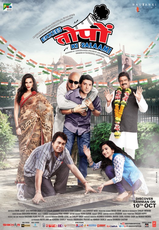 Ekkees Toppon Ki Salaami Movie Poster