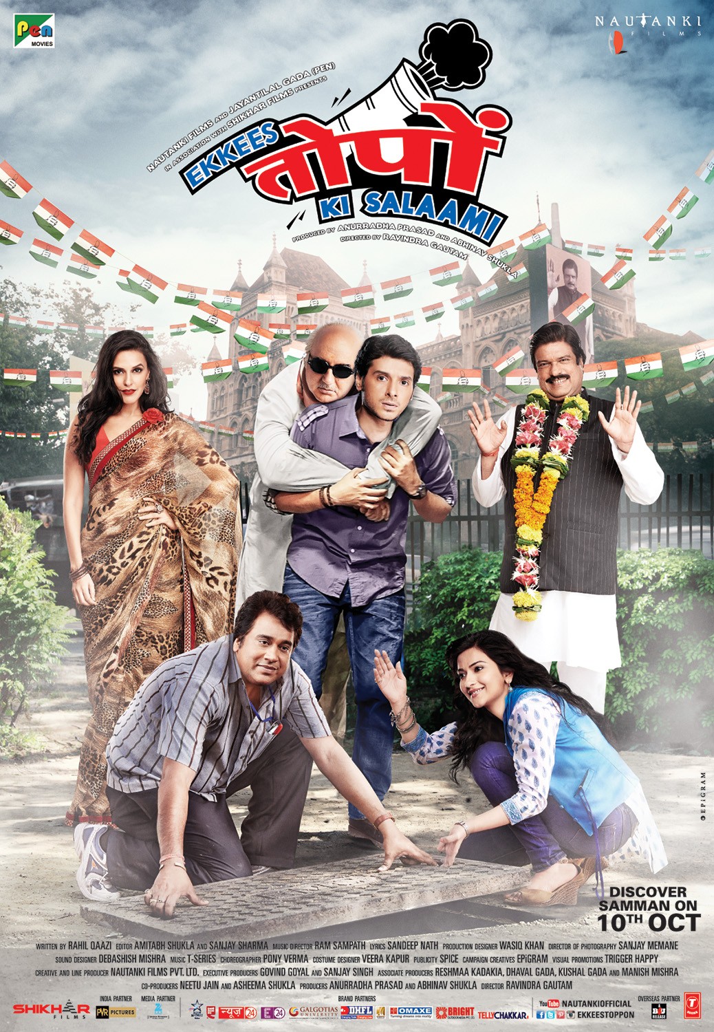 Extra Large Movie Poster Image for Ekkees Toppon Ki Salaami (#3 of 4)