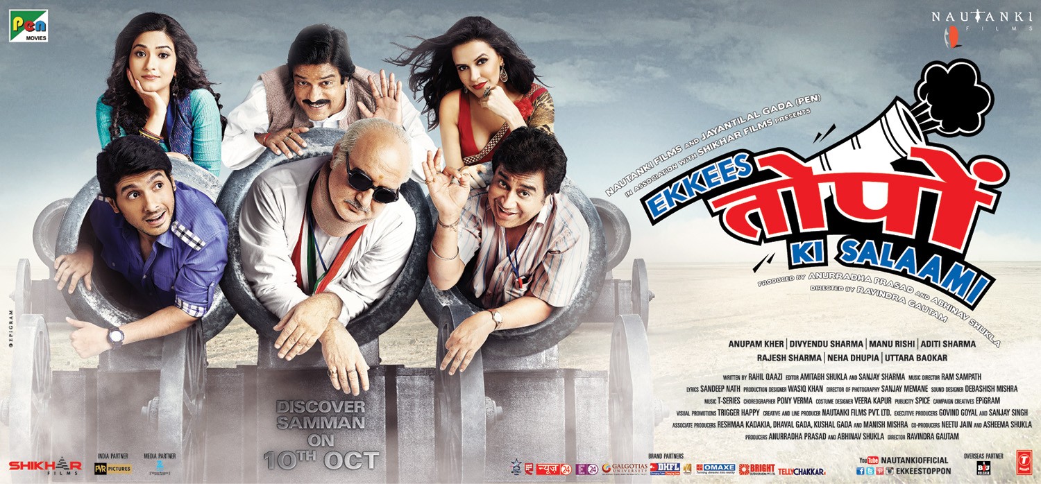 Extra Large Movie Poster Image for Ekkees Toppon Ki Salaami (#4 of 4)