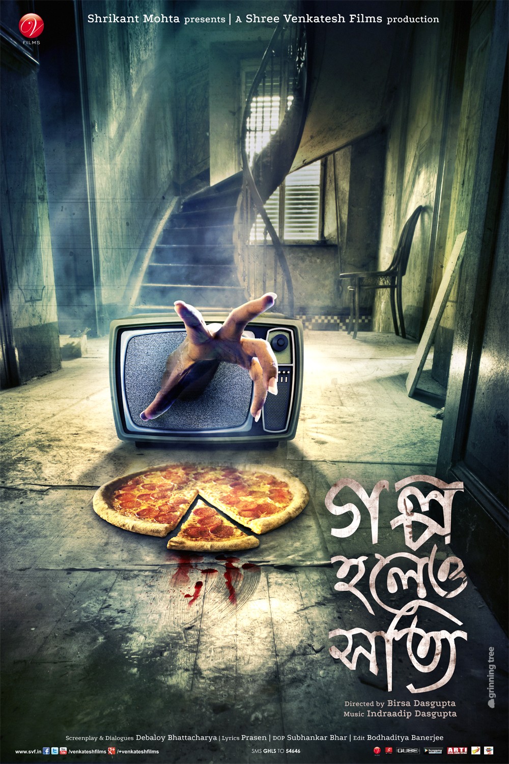 Extra Large Movie Poster Image for Golpo Holeo Shotti (#3 of 5)