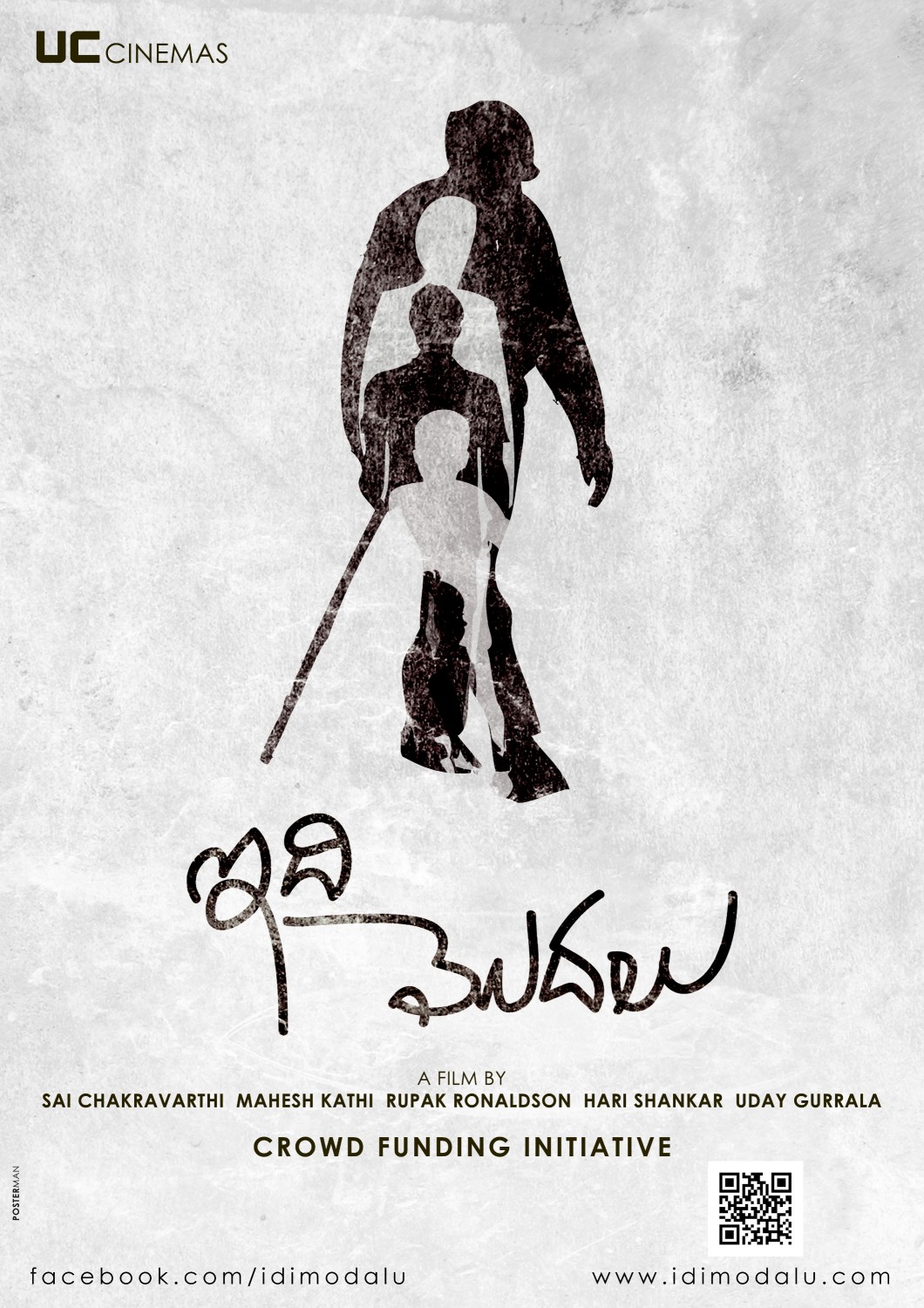 Extra Large Movie Poster Image for Idi Modalu 