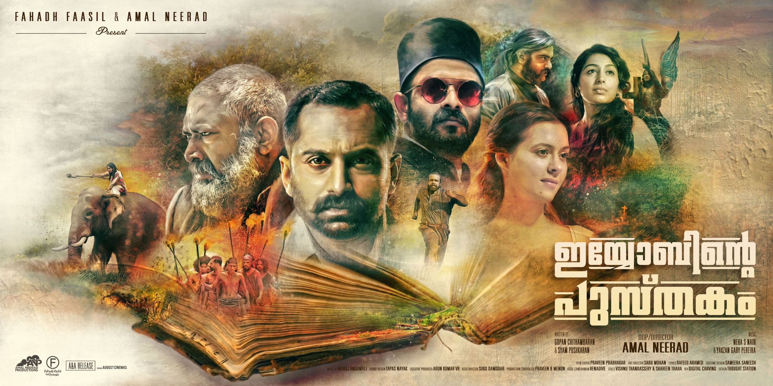 Mega Sized Movie Poster Image for Iyobinte Pustakam (#4 of 10)