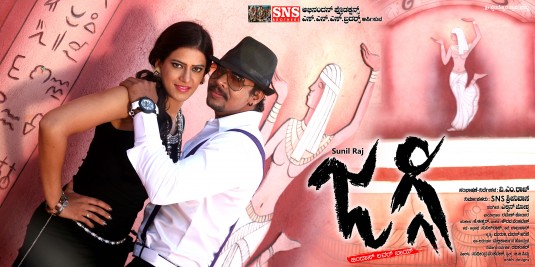 Jaggi Movie Poster