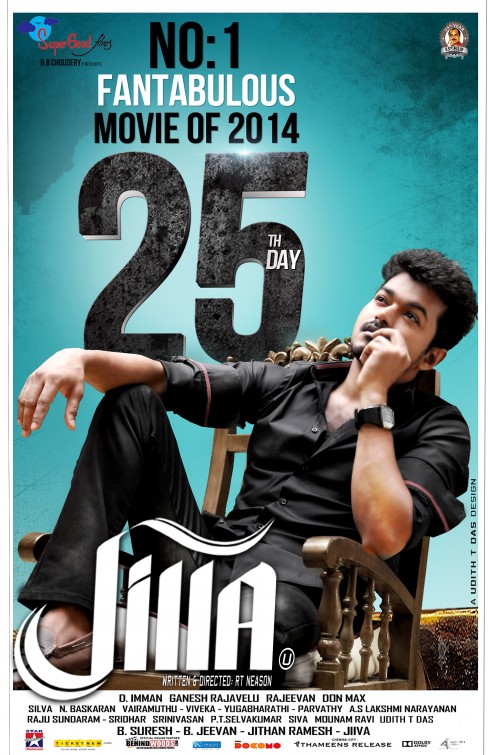 Jilla Movie Poster