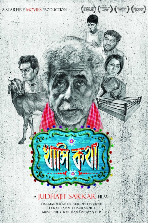 Khashi Katha Movie Poster