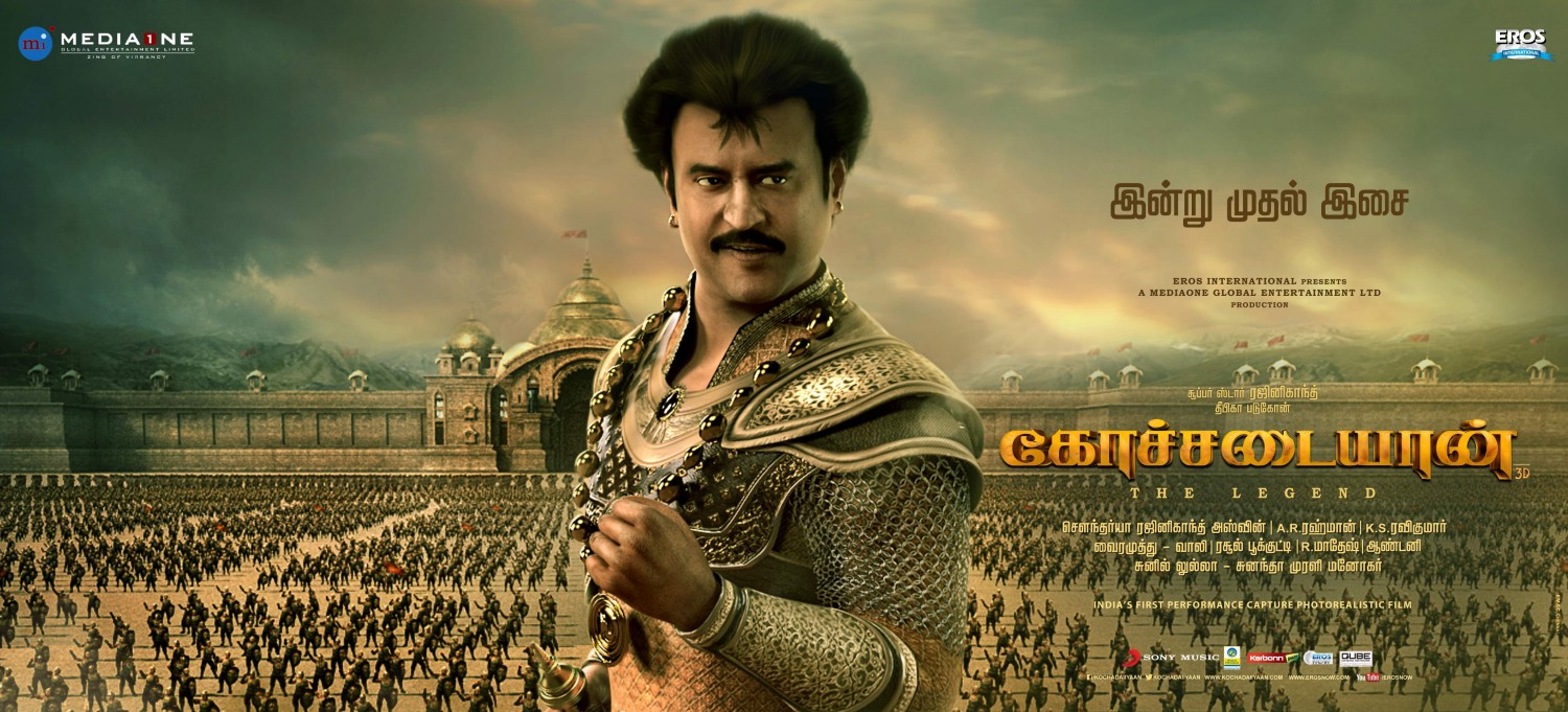 Extra Large Movie Poster Image for Kochadaiiyaan (#3 of 6)