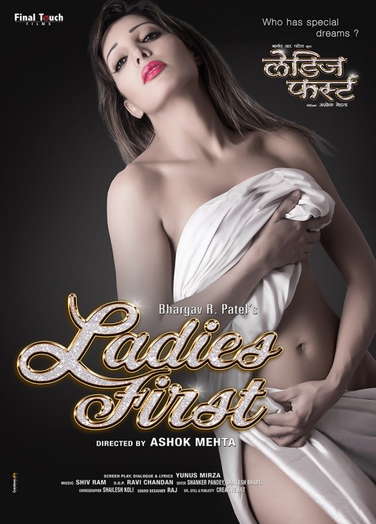 Ladies First Movie Poster