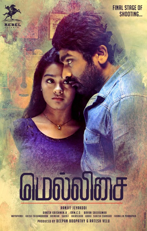 Mellisai Movie Poster