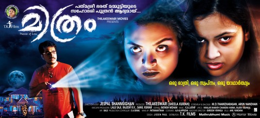 Mithram Movie Poster