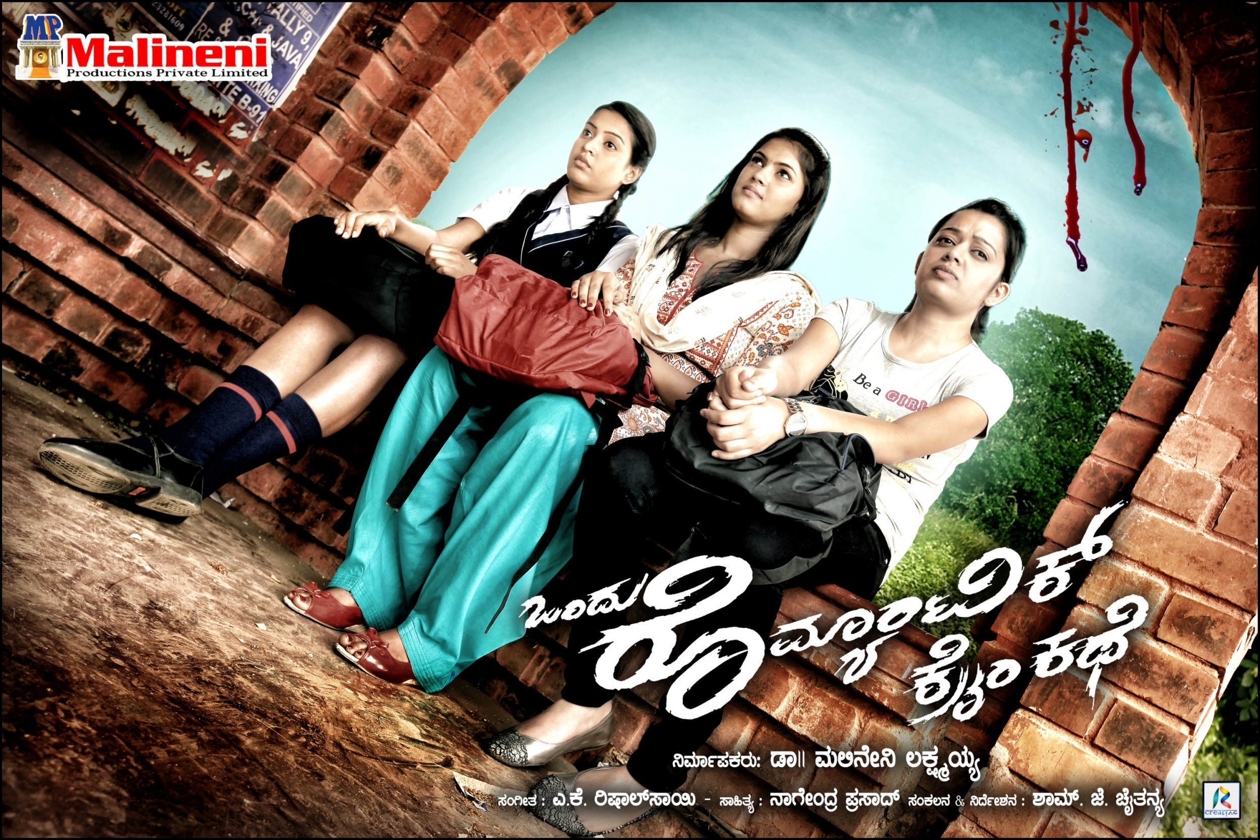 Mega Sized Movie Poster Image for Ondu Romantic Crime Kathe (#3 of 6)