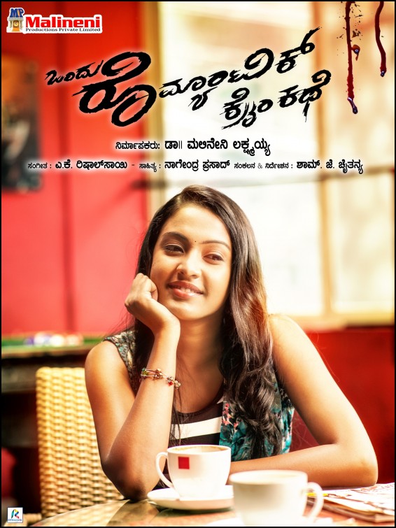 Ondu Romantic Crime Kathe Movie Poster