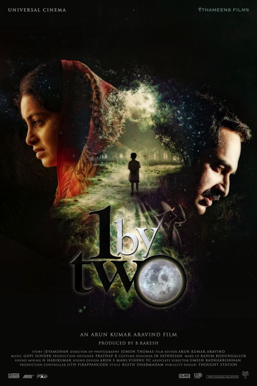 1 by Two Movie Poster