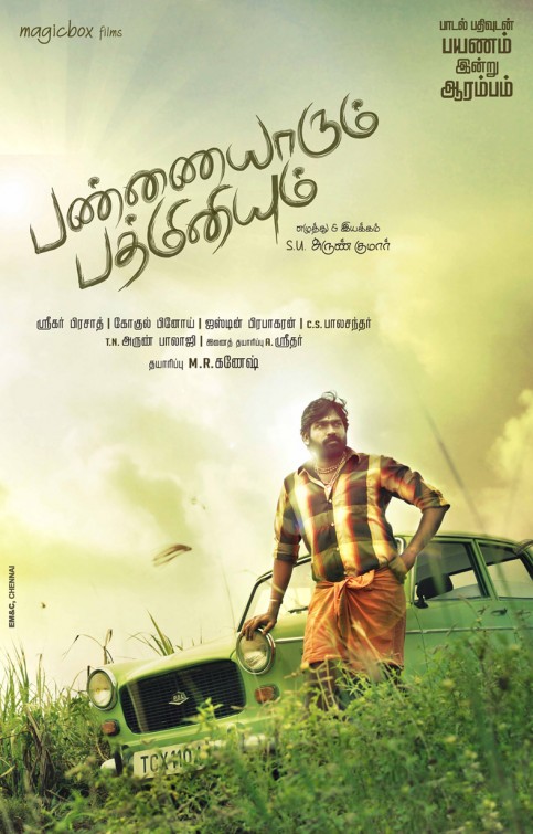 Pannaiyarum Padminiyum Movie Poster