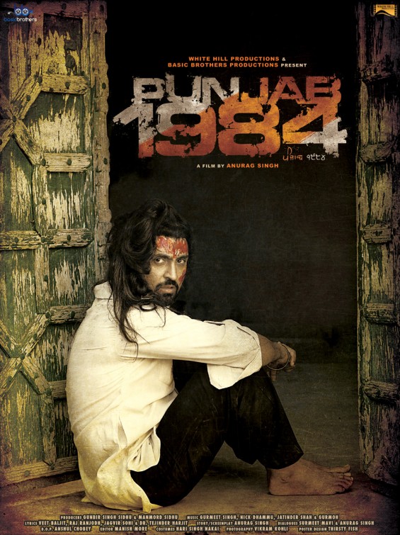 Punjab 1984 Movie Poster