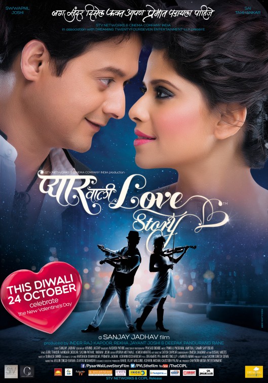 Pyaar Vali Love Story Movie Poster