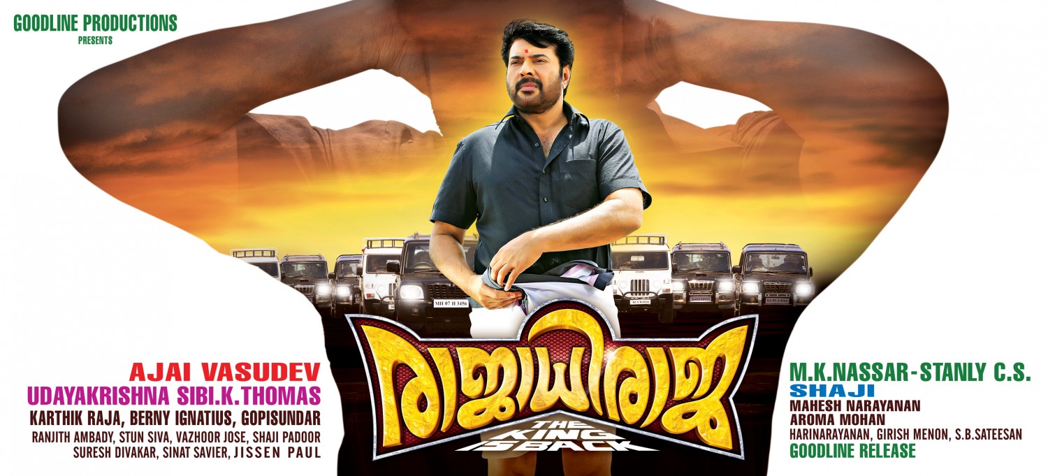 Extra Large Movie Poster Image for RajadhiRaja (#2 of 3)