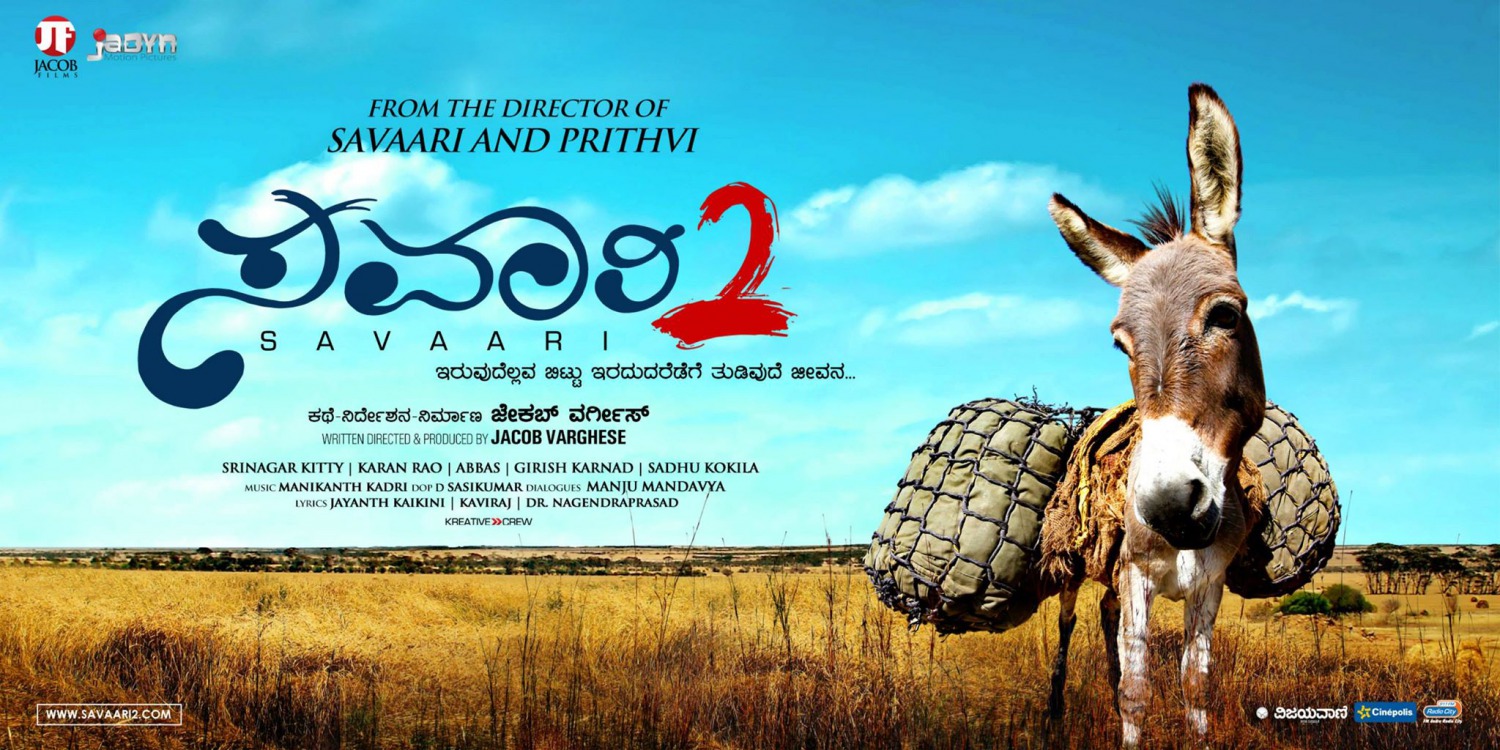 Extra Large Movie Poster Image for Savari 2 