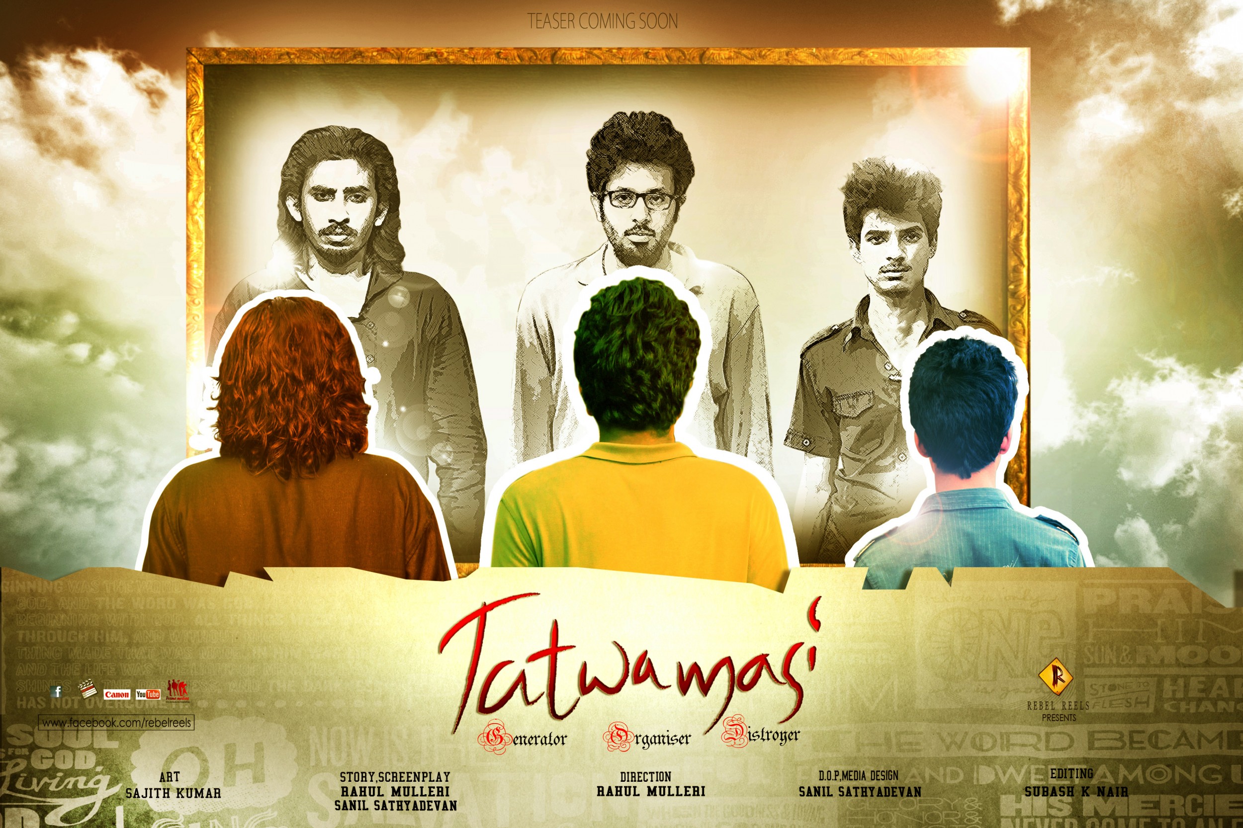 Mega Sized Movie Poster Image for Tatwamasi (#3 of 4)