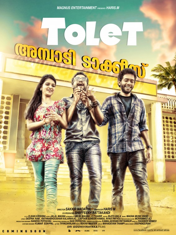 To Let Ambadi Talkies Movie Poster