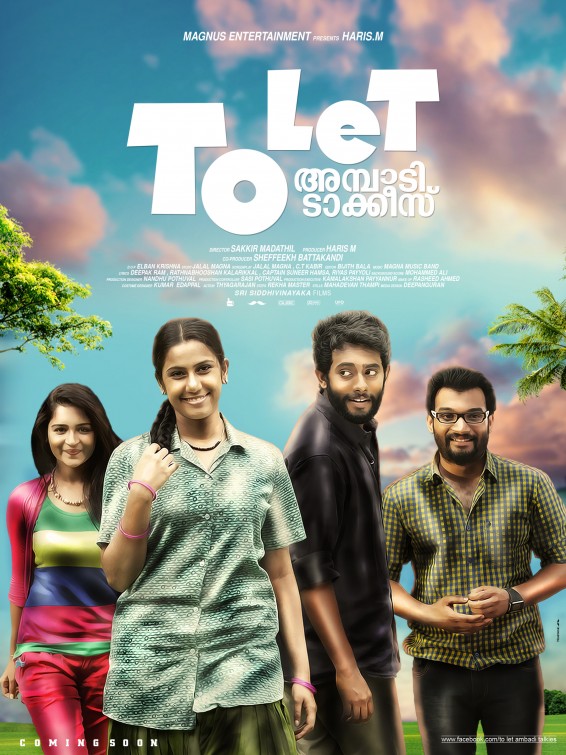 To Let Ambadi Talkies Movie Poster