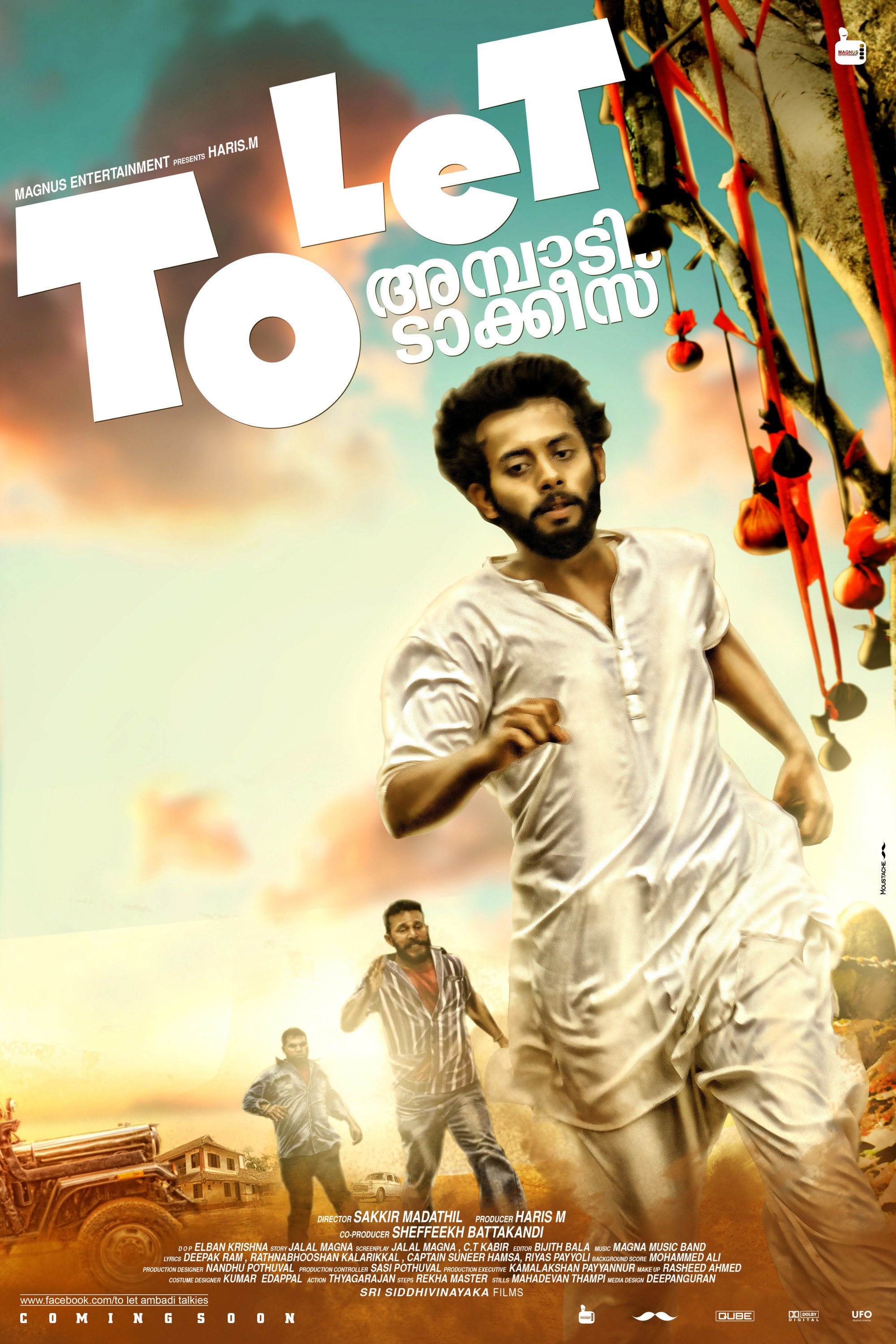 Mega Sized Movie Poster Image for To Let Ambadi Talkies (#7 of 9)