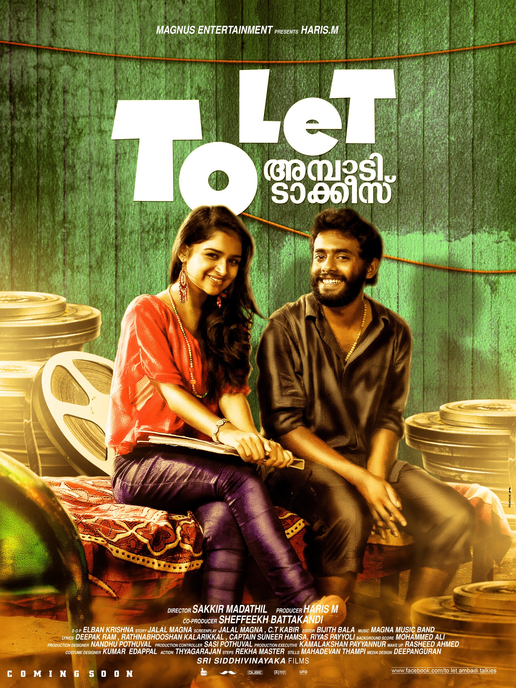 Mega Sized Movie Poster Image for To Let Ambadi Talkies (#8 of 9)