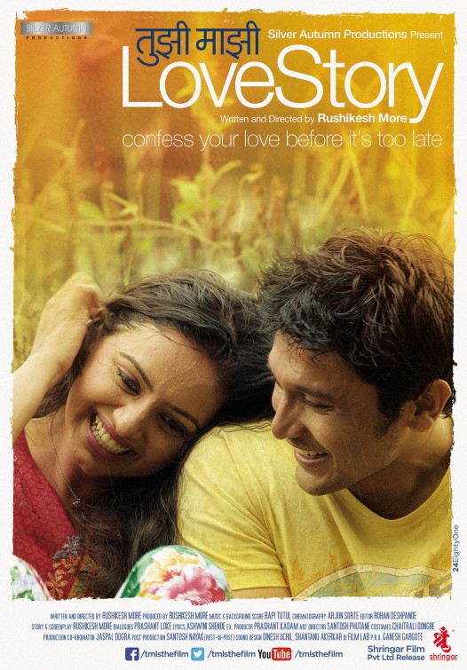 Tujhi Majhi Lovestory Movie Poster