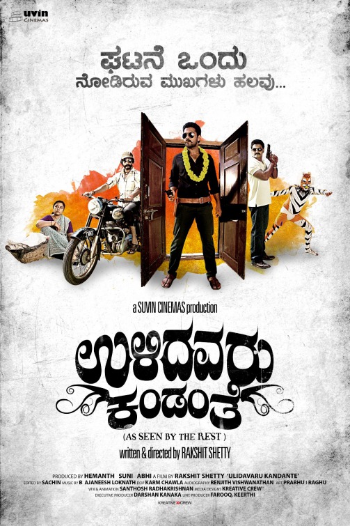 Ulidavaru Kandanthe Movie Poster