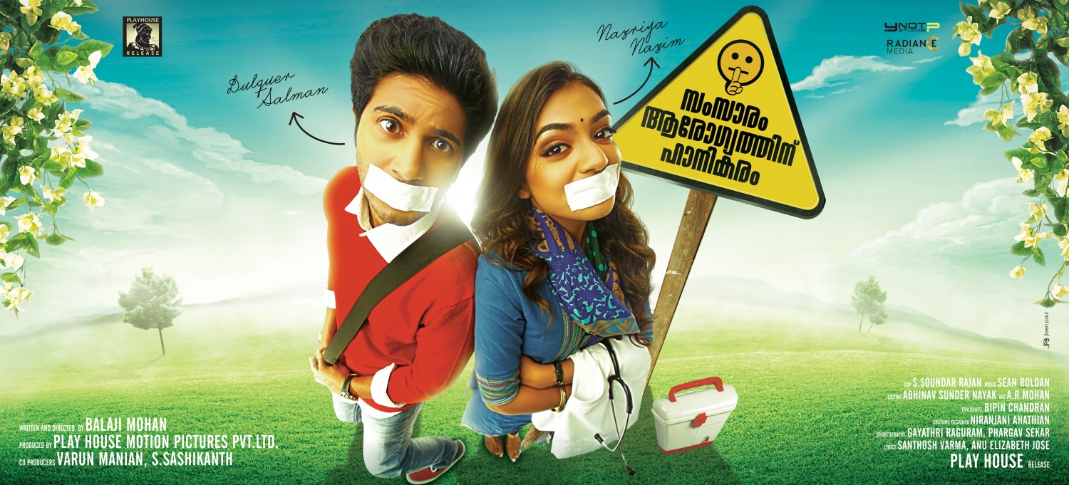 Extra Large Movie Poster Image for Vaayai Moodi Pesavum (#3 of 3)