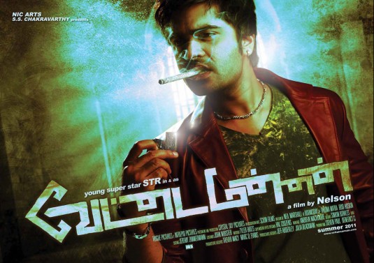 Vettai Mannan Movie Poster