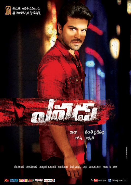 Yevadu Movie Poster